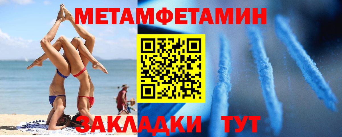 АМФ  Вход с VPN  Чернушка  Амфетамин 98% 