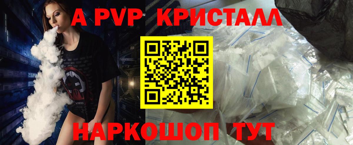 A PVP СК КРИС Чернушка