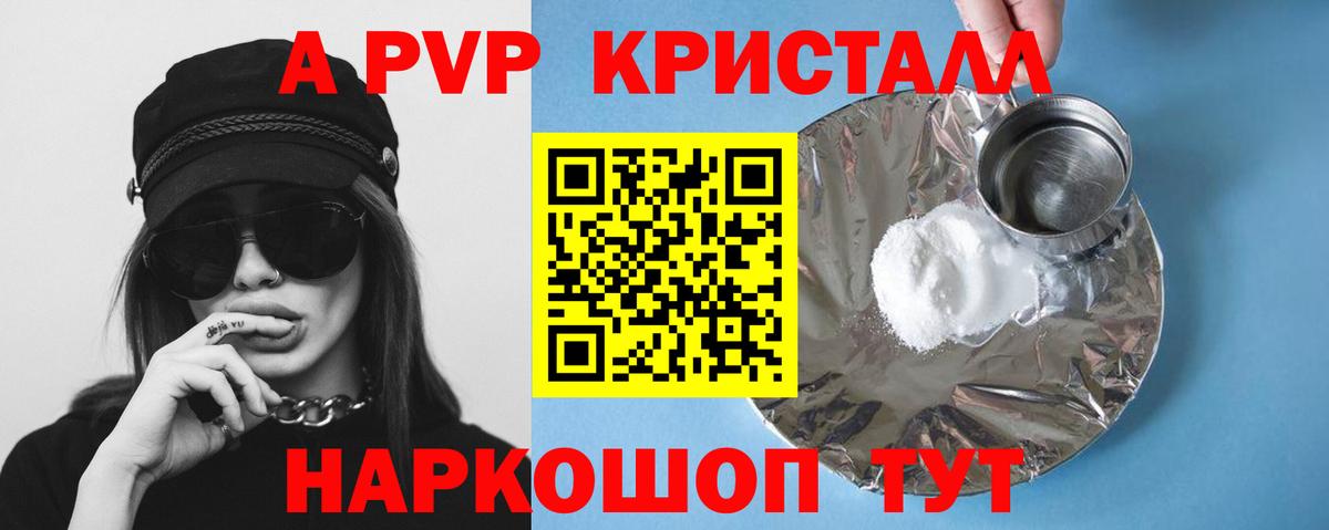 Alfa_PVP VHQ  A PVP СК КРИС  Вход с VPN  Чернушка  A-PVP СК КРИС 