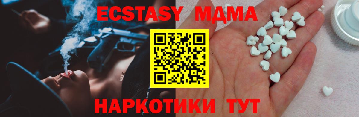 ЭКСТАЗИ круглые Чернушка