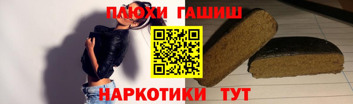 Гашиш гарик  где можно купить наркотик  Чернушка  ГАШ Изолятор  Вход с VPN 
