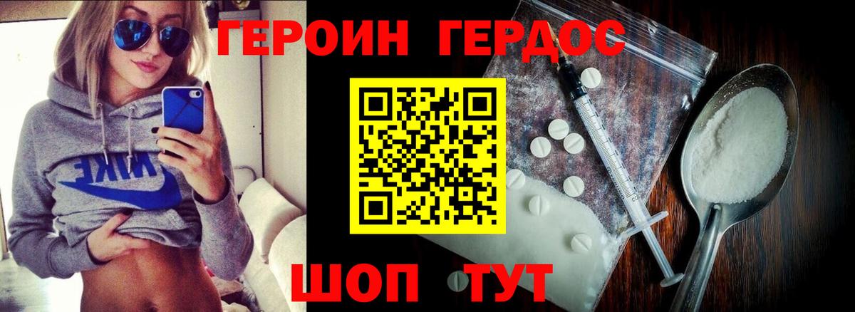 Чернушка  Героин Афган  ГЕРОИН  Вход с VPN 