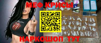 кристаллы Краснодар