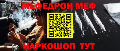 героин Краснознаменск