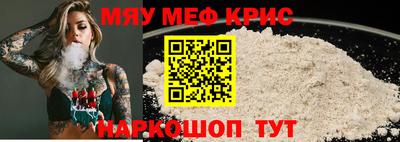 героин Краснознаменск