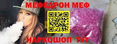 кристаллы Краснодар