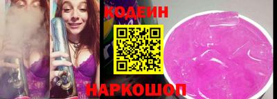 кристаллы Краснодар