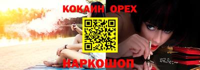 мет Краснокаменск