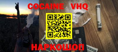 кристаллы Краснодар