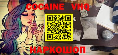 кристаллы Краснодар