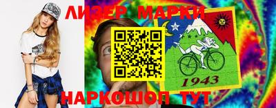 кристаллы Краснодар