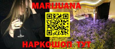 мет Краснокаменск