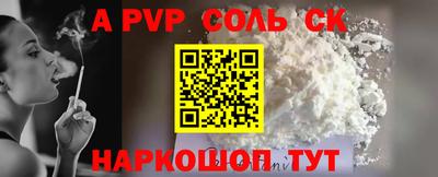 кристаллы Краснодар