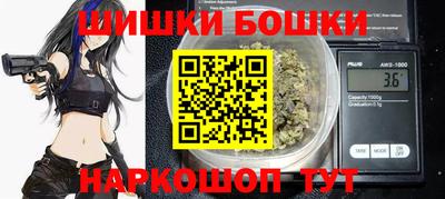 героин Краснознаменск