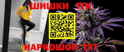 мет Краснокаменск