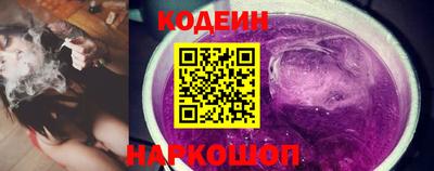 кристаллы Краснодар