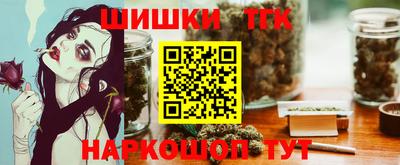героин Краснознаменск