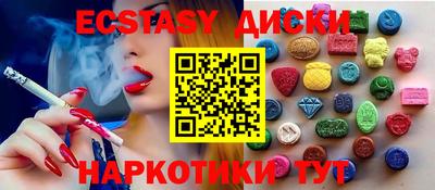 кристаллы Краснодар