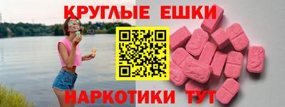героин Краснознаменск