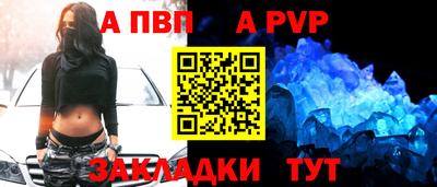 мет Краснокаменск