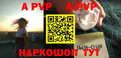 героин Краснознаменск