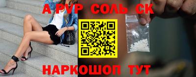 мет Краснокаменск