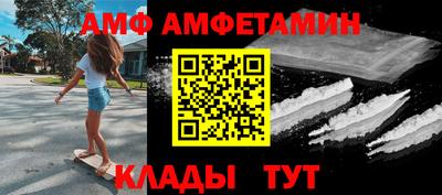 кристаллы Краснодар