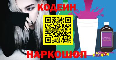 героин Краснознаменск