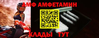 кристаллы Краснодар