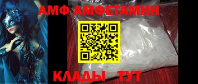 кристаллы Краснодар