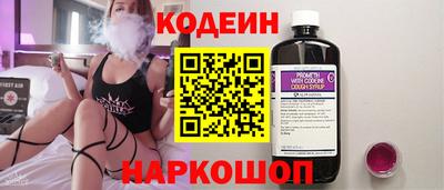 кристаллы Краснодар