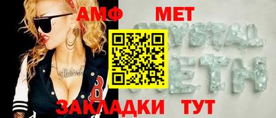 кристаллы Краснодар