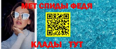 мет Краснокаменск