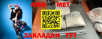 кристаллы Краснодар