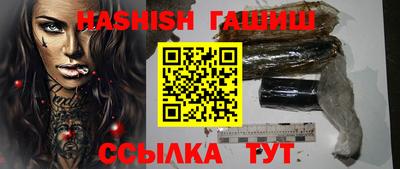 кристаллы Краснодар