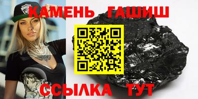 героин Краснознаменск