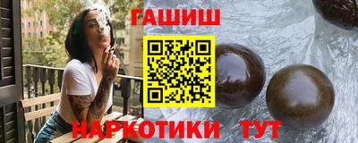 мет Краснокаменск