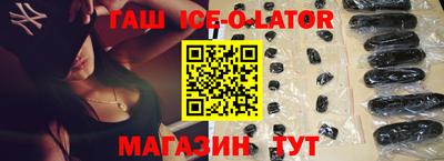 героин Краснознаменск