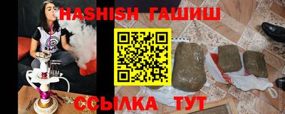 героин Краснознаменск