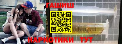 кристаллы Краснодар