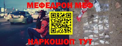 героин Краснознаменск