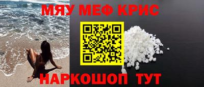 героин Краснознаменск