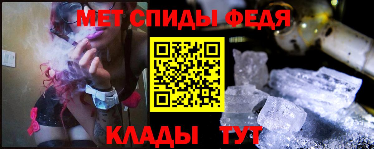 Метамфетамин  Вход с VPN  Чернушка  Метамфетамин мет 